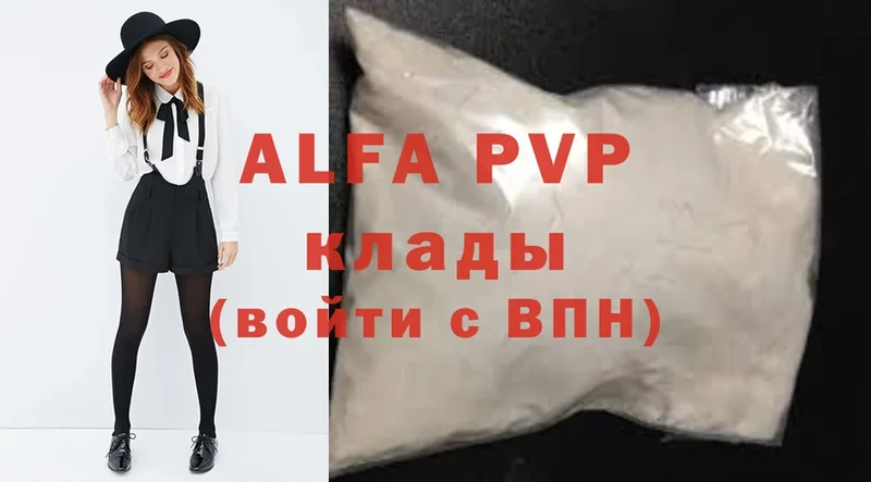 Alpha-PVP мука  наркотики  Кириллов 