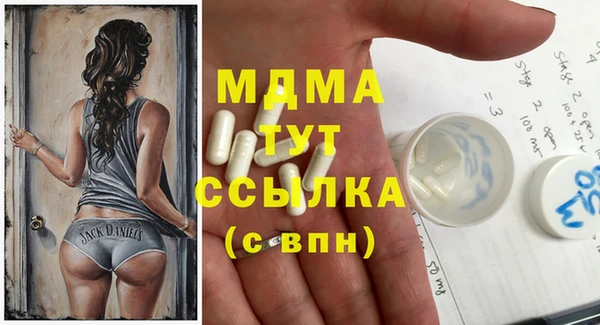 mdma Богородск